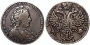1 rouble 1730 year
