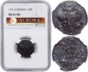 Полушка 1731 года