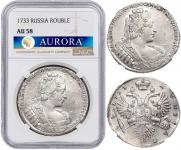 1 рубль 1733 года