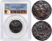 Денга 1735 года