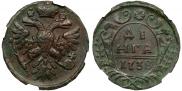 Денга 1738 года