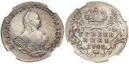 Grivennik 1745 year