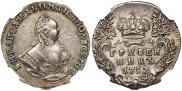 Гривенник 1752 года