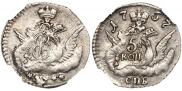 5 копеек 1757 года