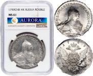 1 рубль 1759 года