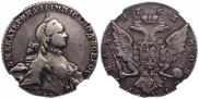 1 рубль 1763 года