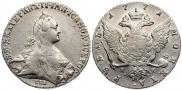1 рубль 1771 года