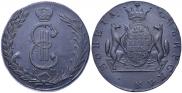 10 kopecks 1775 year