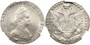 20 копеек 1787 года
