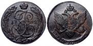5 копеек 1792 года