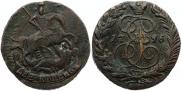 2 копейки 1796 года