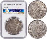 1 рубль 1811 года