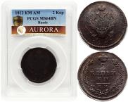 2 копейки 1812 года