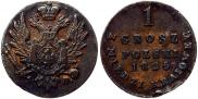 1 грош 1825 года