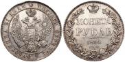1 rouble 1834 year