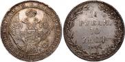 1,5 рубля - 10 злотых 1835 года
