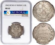 Poltina 1842 year