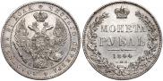 1 rouble 1844 year