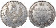 1 rouble 1853 year