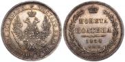 Poltina 1858 year
