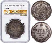 1 рубль 1859 года