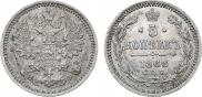 5 копеек 1866 года