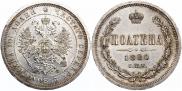 Poltina 1880 year