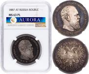1 rouble 1887 year