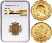 5 рублей 1889 года