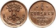 1/4 kopeck 1898 year