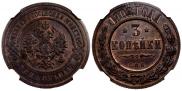 3 kopecks 1902 year