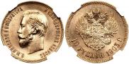 10 рублей 1903 года