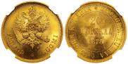 20 markkaa 1878 year