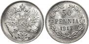 50 пенни 1917 года