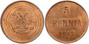 5 пенни 1917 года