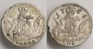 5 копеек 1758 года