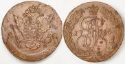 5 kopecks 1769 year