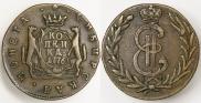 1 kopeck 1776 year