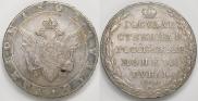 1 rouble 1802 year
