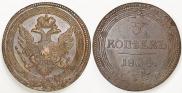 5 kopecks 1804 year