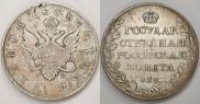 1 rouble 1808 year