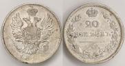 20 копеек 1810 года
