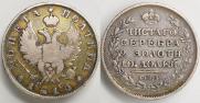 Полтина 1816 года