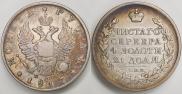 1 рубль 1817 года