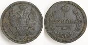 1 kopeck 1818 year