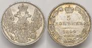 5 kopecks 1844 year
