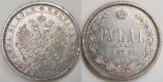 1 рубль 1878 года
