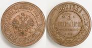 3 kopecks 1882 year