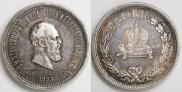 1 rouble 1883 year