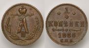 1/4 kopeck 1886 year